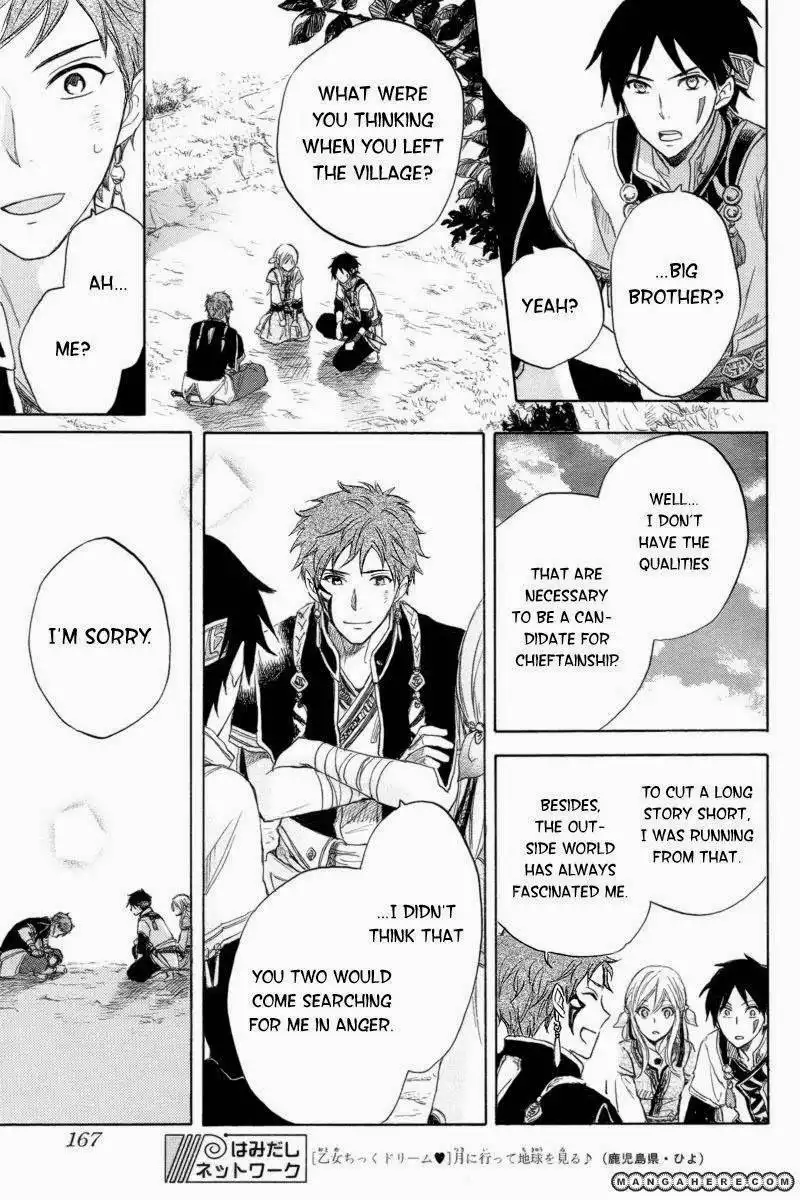Vahlia no Hanamuko Chapter 1 43